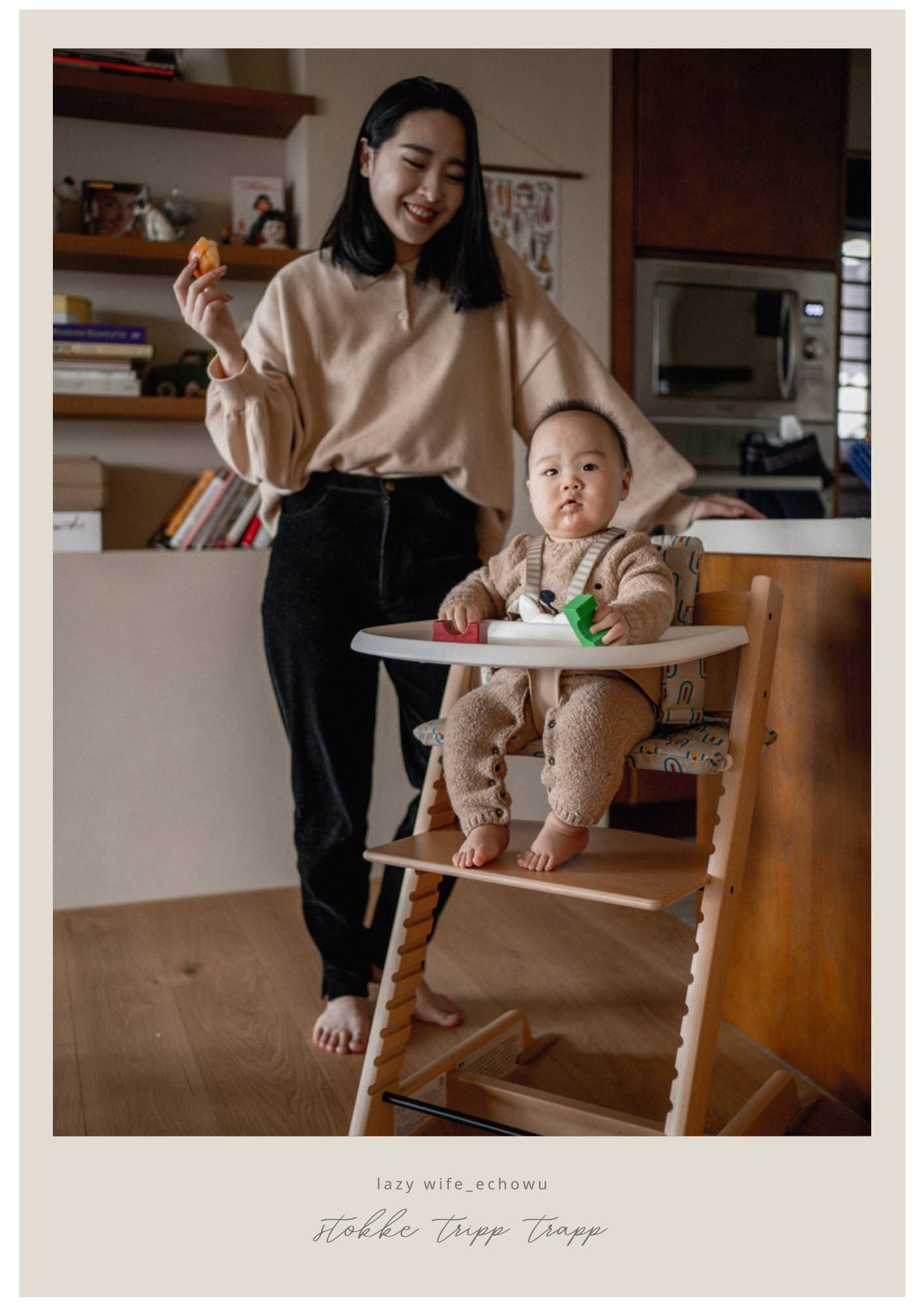 送給孩子一張挪威Stokke成長椅,呵護陪伴寶貝一生 - 第4張圖