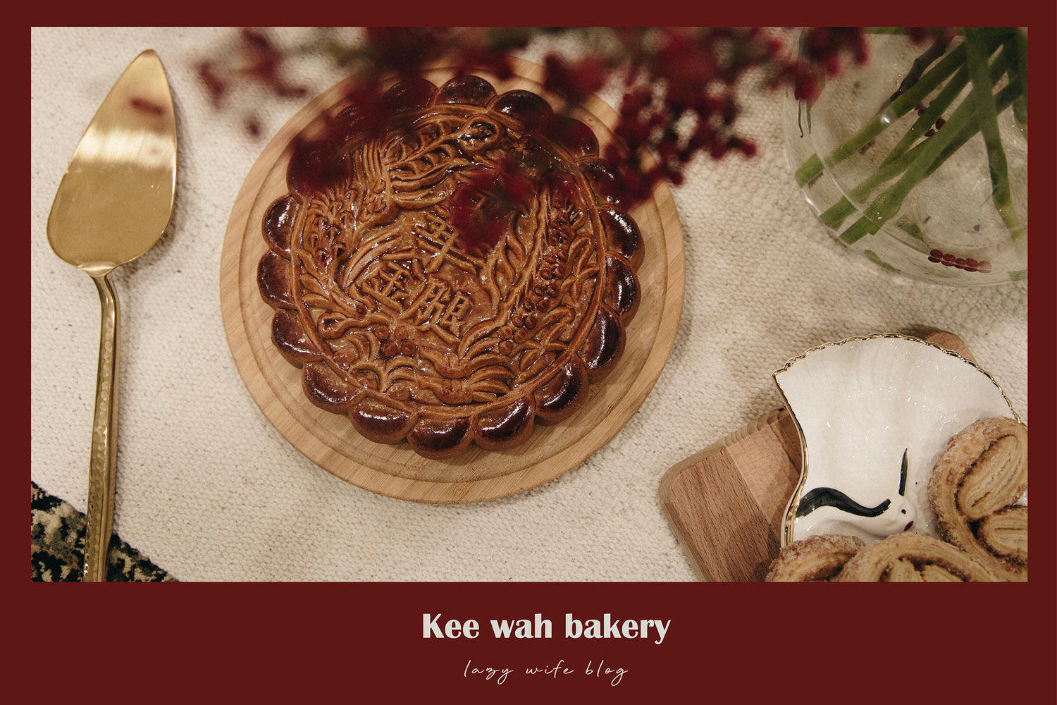 再次穿上龍鳳掛首次喜餅開箱獻給「香港80年奇華餅家」- 鹹甜交織而不膩的幸福喜餅 - 第11張圖