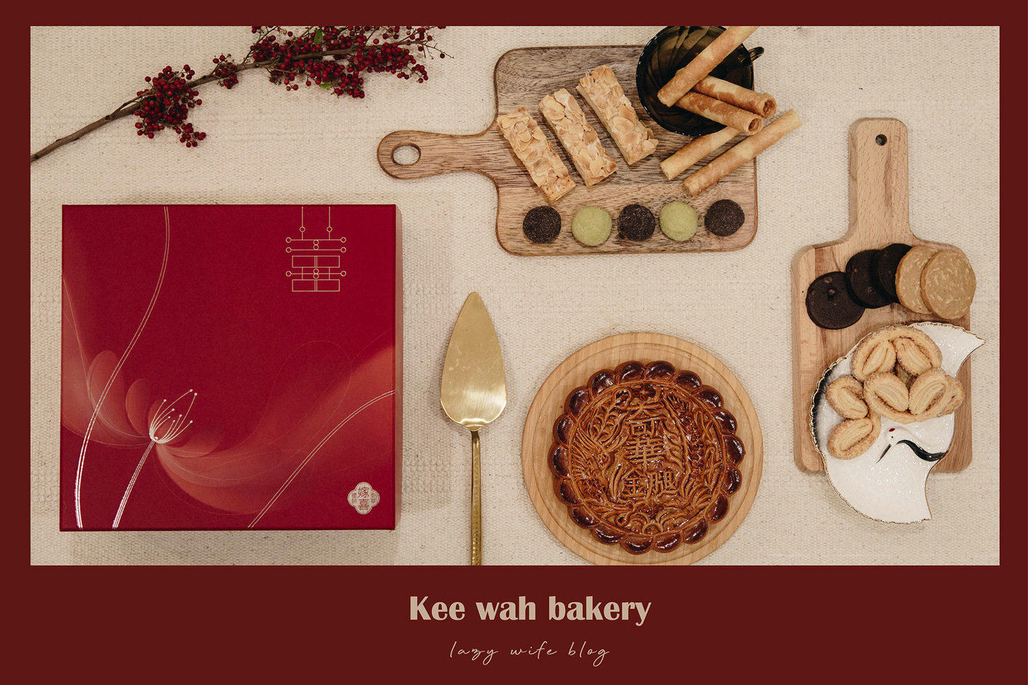 再次穿上龍鳳掛首次喜餅開箱獻給「香港80年奇華餅家」- 鹹甜交織而不膩的幸福喜餅 - 第10張圖