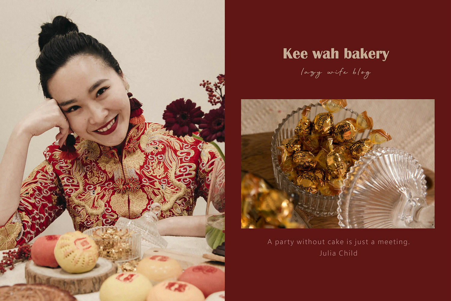 再次穿上龍鳳掛首次喜餅開箱獻給「香港80年奇華餅家」- 鹹甜交織而不膩的幸福喜餅 - 第16張圖