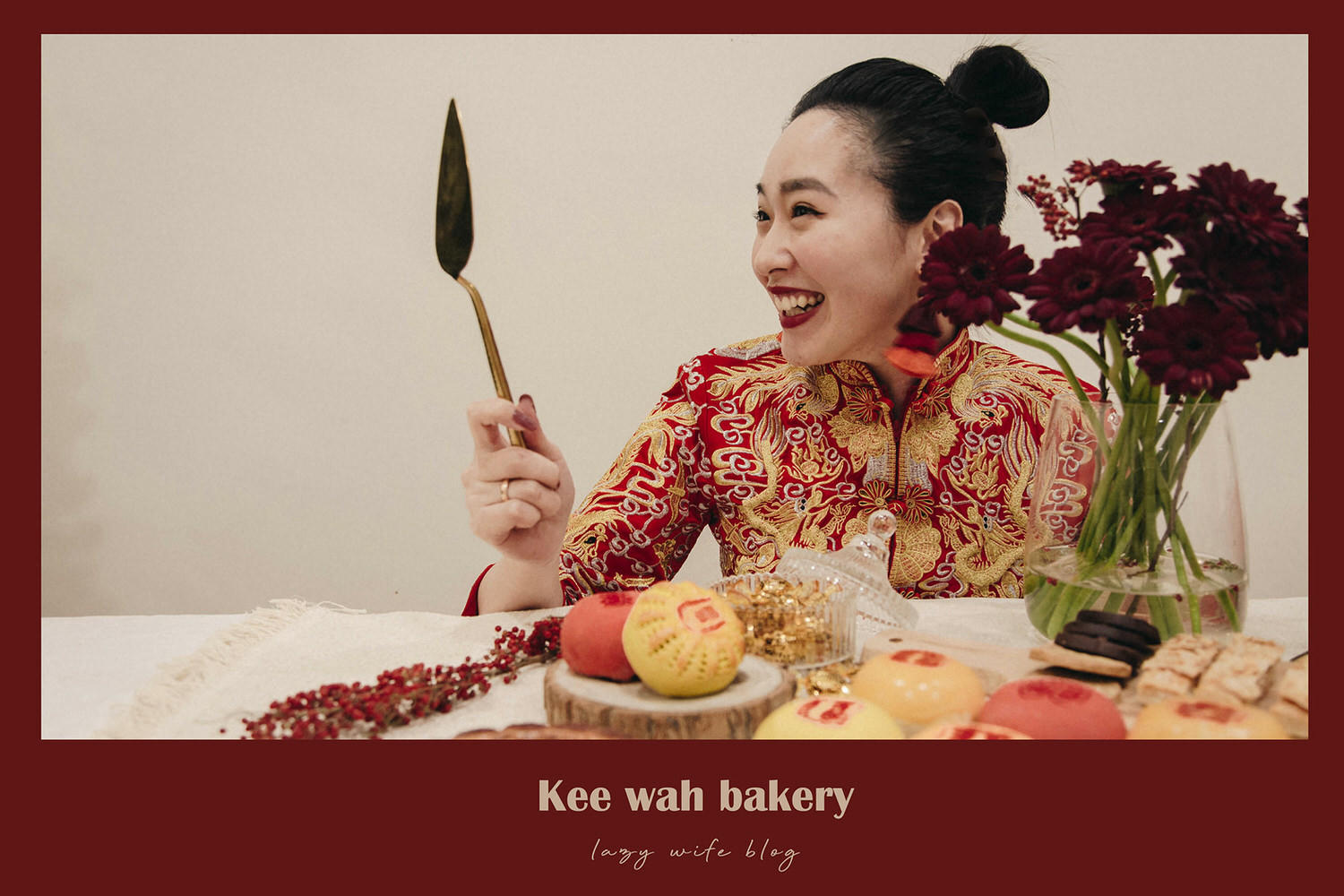 再次穿上龍鳳掛首次喜餅開箱獻給「香港80年奇華餅家」- 鹹甜交織而不膩的幸福喜餅 - 第8張圖