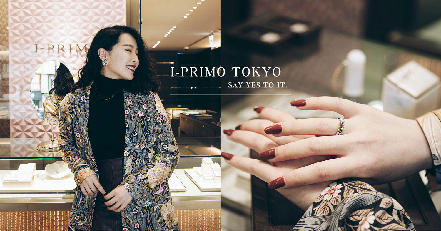 體驗新娘們最愛暖心服務的 I-PRIMO 日本首席婚戒