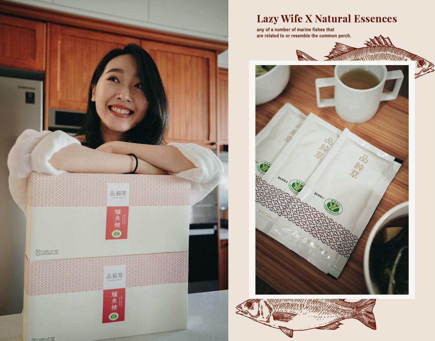 孕期補品-愛自己從每天早晨一杯品純萃鱸魚精開始 - 第15張圖
