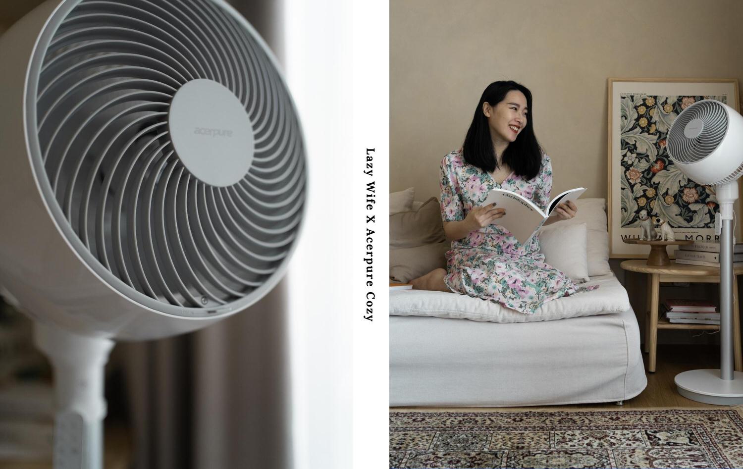 今夏讓宏碁 acerpure cozy DC節能空氣循環扇住進你家 - 第3張圖